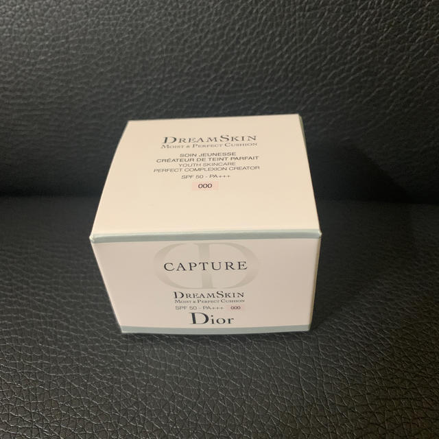 Dior(ディオール)のDior プレメイクアップ コスメ/美容のキット/セット(コフレ/メイクアップセット)の商品写真