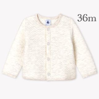 プチバトー(PETIT BATEAU)の新品 プチバトー チュビック カーディガン 36m  新作(カーディガン)