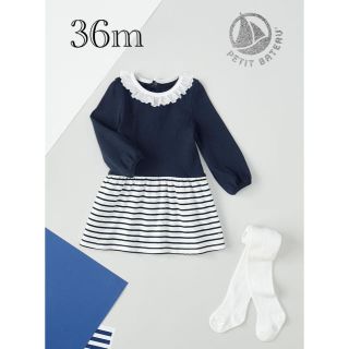 プチバトー(PETIT BATEAU)の新品 プチバトー ワンピース 36m 2020 AW マリニエール(ワンピース)