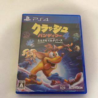 プレイステーション4(PlayStation4)のクラッシュ・バンディクー4 とんでもマルチバース PS4(家庭用ゲームソフト)