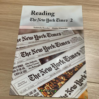 【即購入OK】Reading The New York Times 2(語学/参考書)