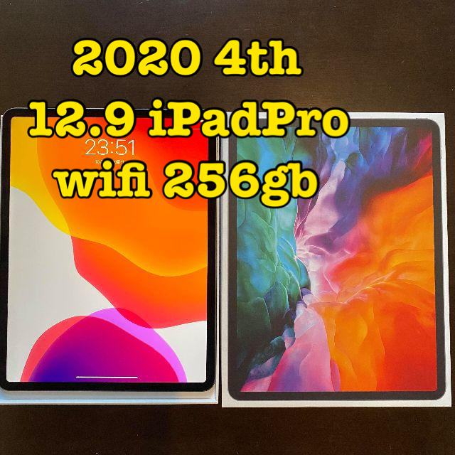 ⑦ 12.9インチ 4th iPad Pro 2020 wifi 256gb