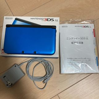 ニンテンドー3DS LL ブルー(携帯用ゲーム機本体)