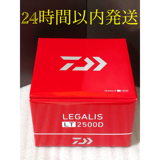 DAIWA LEGALIS LT2500D-XH新品 - リール