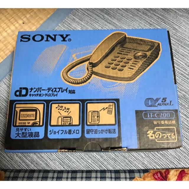 SONY(ソニー)のソニー　留守番電話機　IT-C200 スマホ/家電/カメラの生活家電(その他)の商品写真