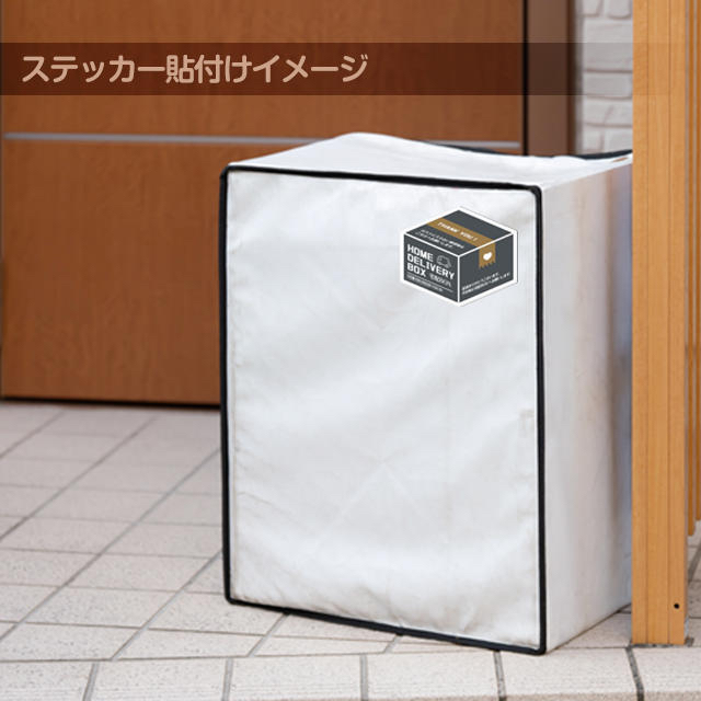 宅配BOX用ステッカー( ダンボール/エメラルドグリーン)【オリジナルデザイン】 ハンドメイドの文具/ステーショナリー(しおり/ステッカー)の商品写真