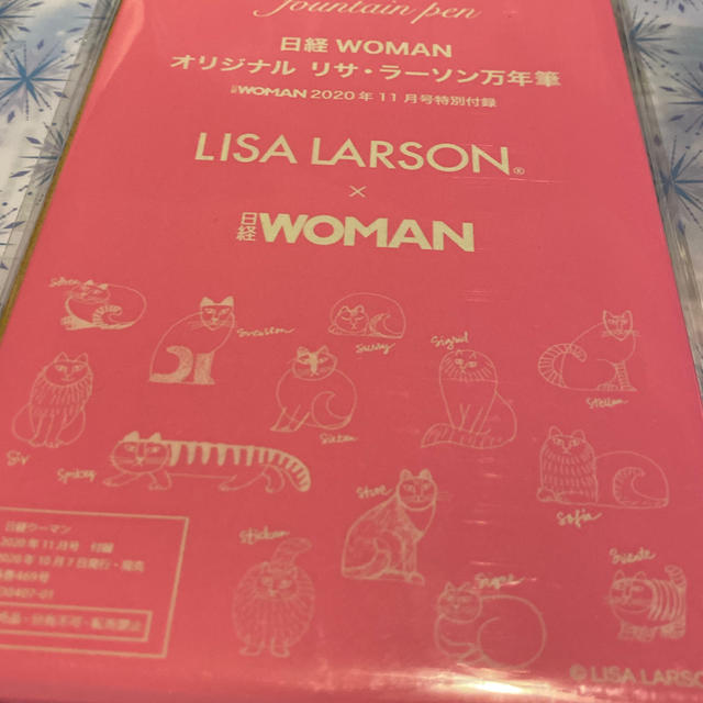 Lisa Larson(リサラーソン)のリサ・ラーソン万年筆 インテリア/住まい/日用品の文房具(ペン/マーカー)の商品写真