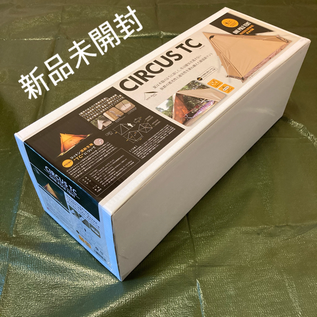 ◉新品未開封 サーカスtc テンマクデザイン-