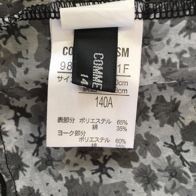 COMME CA ISM(コムサイズム)のCOMME CA ISM リバーシブルスカート キッズ/ベビー/マタニティのキッズ服女の子用(90cm~)(スカート)の商品写真