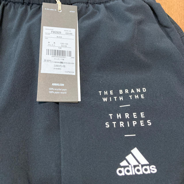 adidas(アディダス)の【新品】アディダス adidas ジュニア パンツ 130cm キッズ/ベビー/マタニティのキッズ服男の子用(90cm~)(パンツ/スパッツ)の商品写真