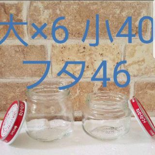 キユーピー(キユーピー)のキューピー 空瓶 46個　まとめ買いのみ(容器)