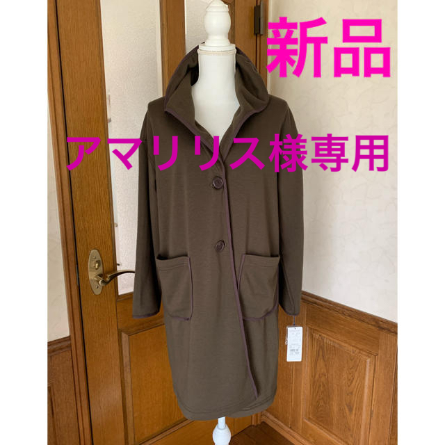 JUNKO SHIMADA(ジュンコシマダ)のジュンコシマダ　新品 レディースのトップス(カーディガン)の商品写真