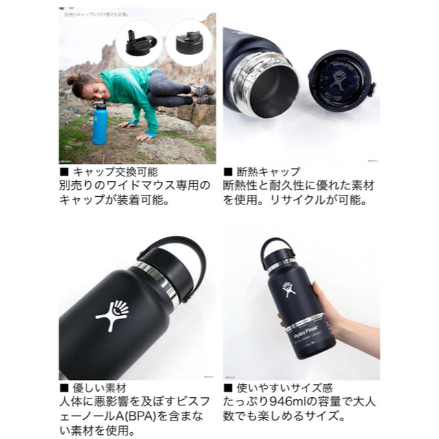 ハイドロフラスク Hydro Flask 32 oz Wide Mouth 1