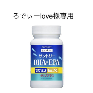 サントリー(サントリー)のDHA&EPA＋セサミンEX120粒ロコモア180粒(その他)