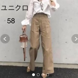 ユニクロ(UNIQLO)のハイウエストチノワイドパンツ(チノパン)