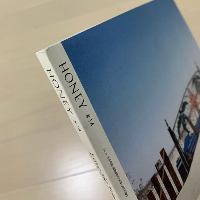 Honey 長谷川潤 表紙の通販 By ちゃんみ S Shop ラクマ Honey 長谷川潤 表紙の通販 By ちゃんみ S Shop ラクマ