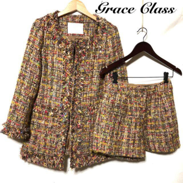 GRACE CLASSグレースクラス 仏製生地 ビジュー付ツイード セットアップ