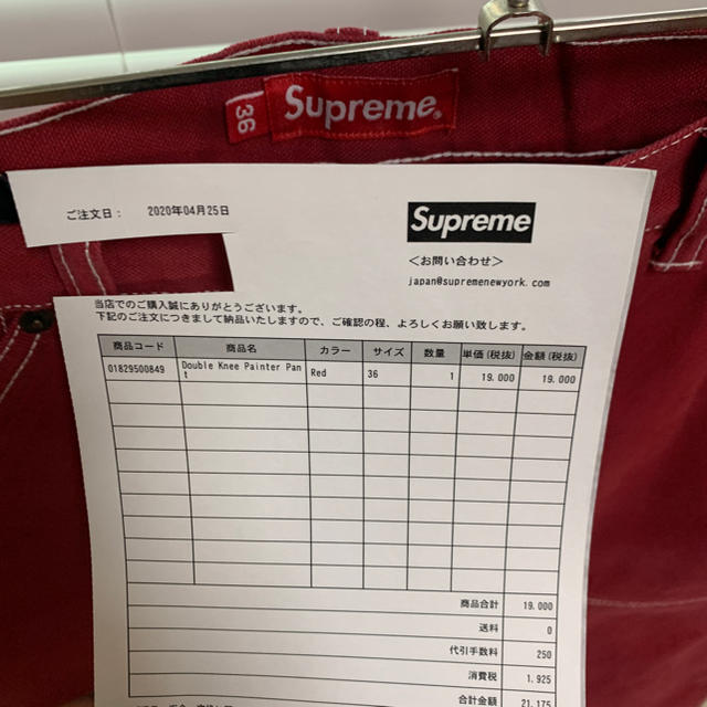 Supreme(シュプリーム)のsupreme double knee painter pant red 36 メンズのパンツ(ペインターパンツ)の商品写真