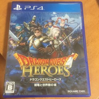  ドラゴンクエストヒーローズ　闇竜と世界樹の城 PS4(家庭用ゲームソフト)