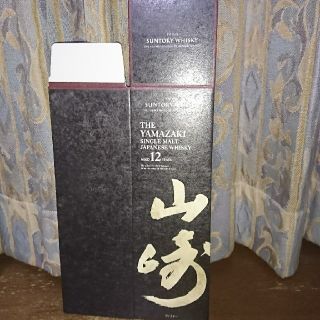 サントリー(サントリー)のサントリー山崎12年カートン4枚の出品です😆🎵🎵(その他)