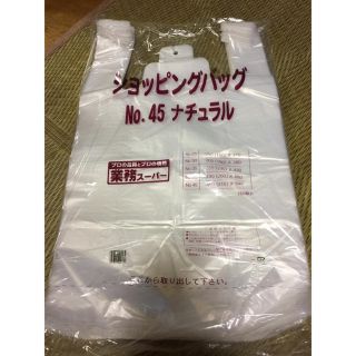 レジ袋 100枚入 LLサイズ(日用品/生活雑貨)