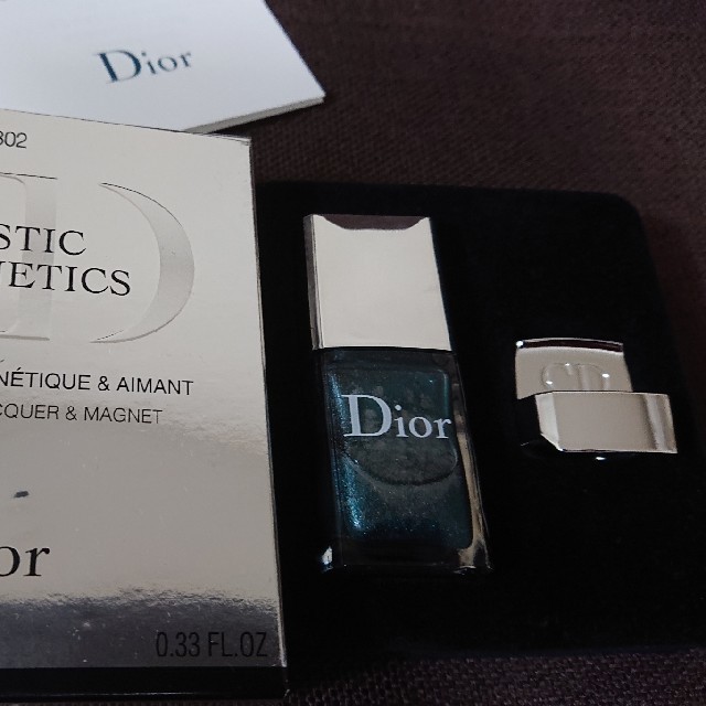 Christian Dior(クリスチャンディオール)のディオールベルニマグネティック802 コスメ/美容のネイル(マニキュア)の商品写真