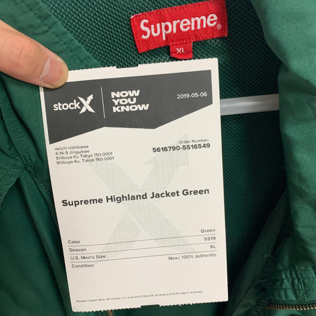 supreme highland jacket green XLジャケット/アウター