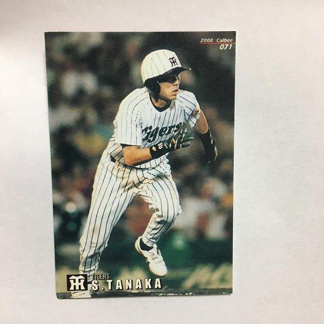 プロ野球カード2000年 田中秀太 背番号60 阪神タイガース プロ野球カード2000年 田中秀太 背番号60 阪神タイガース