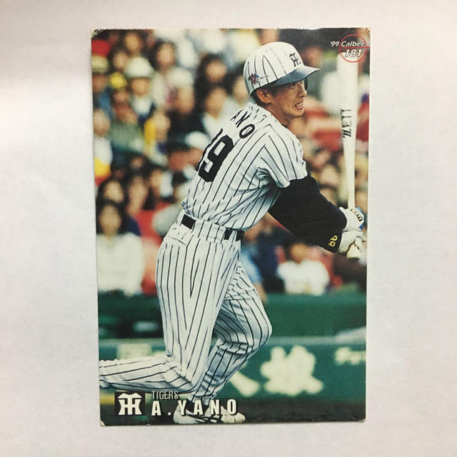 阪神タイガース - プロ野球カード1999年 矢野輝弘 背番号39 阪神 阪神タイガース - プロ野球カード1999年 矢野輝弘 背番号39 阪神