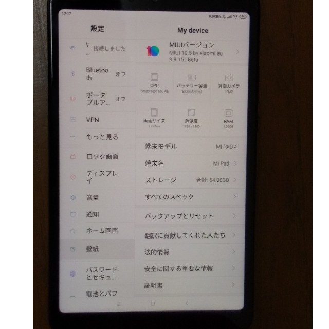 Xiaomi mipad4 LTE 64GB RAM4GB apovelprime.com.br