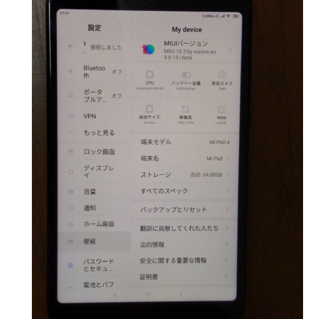 Xiaomi mipad4 LTE 64GB RAM4GB