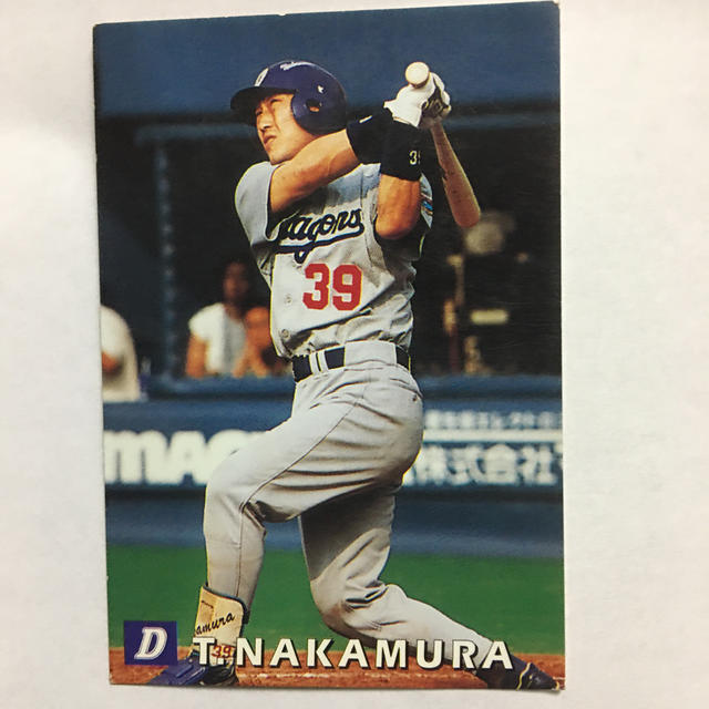 中日ドラゴンズ プロ野球カード1998年 中村武志 背番号39 中日ドラゴンズの通販 By Nailbar17 S Shop チュウニチドラゴンズならラクマ