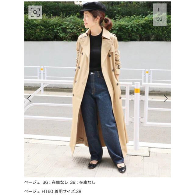 IENA ハイカウントギャバロングトレンチコート | vizoobras.com.br