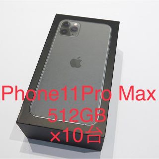 アイフォーン(iPhone)のiPhone11Pro Max SIMフリー512GB(スマートフォン本体)