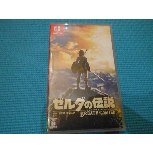 ゼルダの伝説 ブレス オブ ザ ワイルド Switch