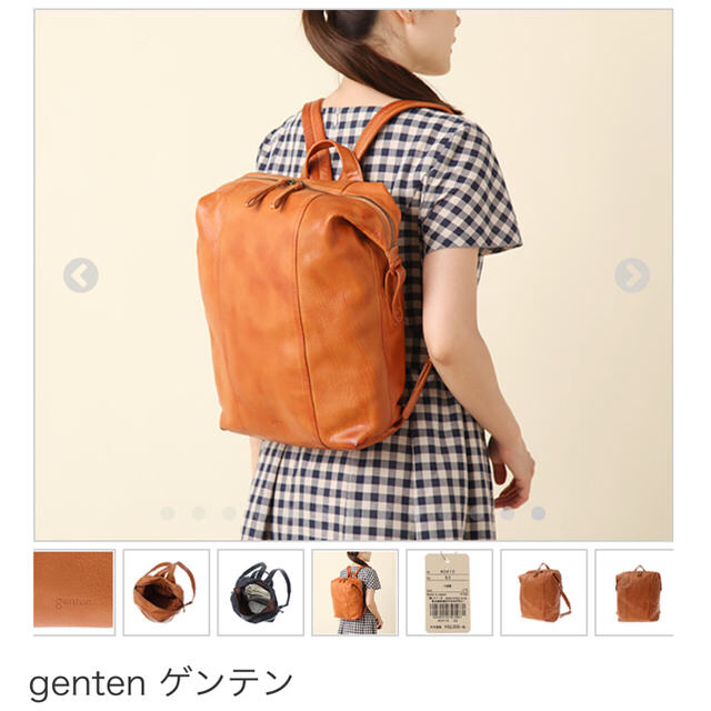 genten ゲンテン　ゴートヌメ　リュック  パックパック　バッグ