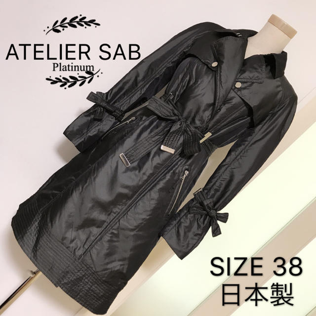 ATELIER SAB(アトリエサブ)のATELIER SAB platinum カジュアル コート レディースのジャケット/アウター(トレンチコート)の商品写真