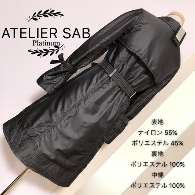 ATELIER SAB platinum カジュアル コート 【10％OFF】 51.0%OFF