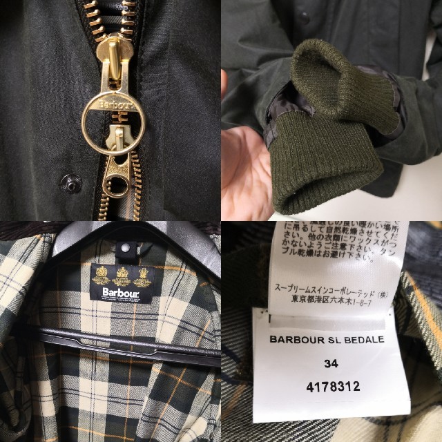 Barbour(バーブァー)のバブアー ビデイルSL 34 セージ スリムフィット メンズのジャケット/アウター(ブルゾン)の商品写真