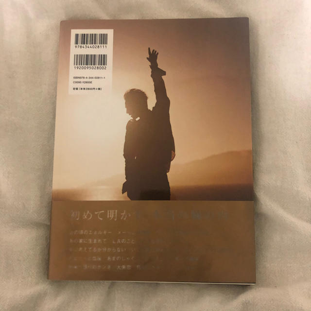 三代目 J Soul Brothers(サンダイメジェイソウルブラザーズ)のＮＯＢＯＤＹ　ＫＮＯＷＳ 特別限定版ＤＶＤ エンタメ/ホビーの本(アート/エンタメ)の商品写真