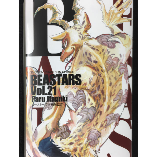 秋田書店 板垣巴留 Beastars 21巻の通販 By ミラクル S Shop アキタショテンならラクマ 秋田書店 板垣巴留 Beastars 21巻の通販 By ミラクル S Shop アキタショテンならラクマ