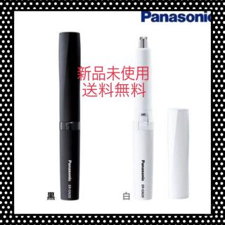 パナソニック(Panasonic)のPanasonicエチケットカッター　鼻毛カッター(メンズシェーバー)