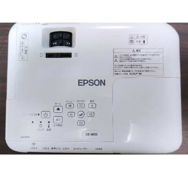 EPSON EB-W05  プロジェクター PC周辺機器 PC/タブレット 家電・スマホ・カメラ 販売店