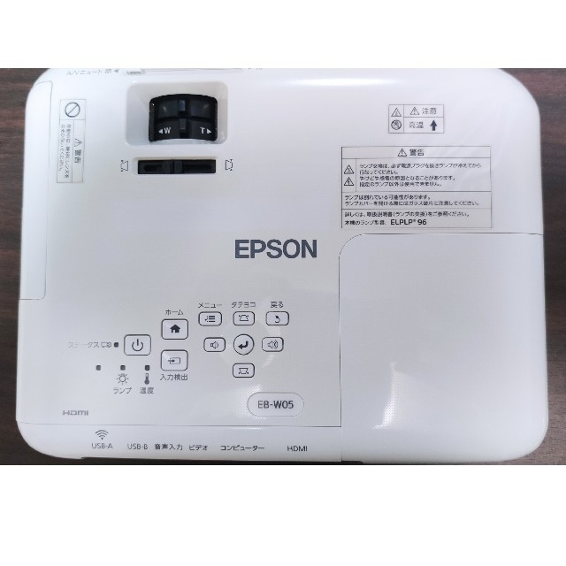 エプソン プロジェクター EB-W05 最高級のスーパー 50.0%OFF noxcapital.de