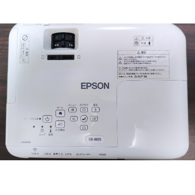 プロジェクター EPSON EB-W05 新品未開封