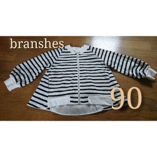 ブランシェス(Branshes)のブランシェス バック切り替え ボーダージャケット 90 美品(ジャケット/上着)