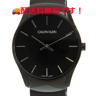 カルバンクライン(Calvin Klein)の新品 カルバンクライン Calvin Klein 腕時計 クラシック ブラック(腕時計)