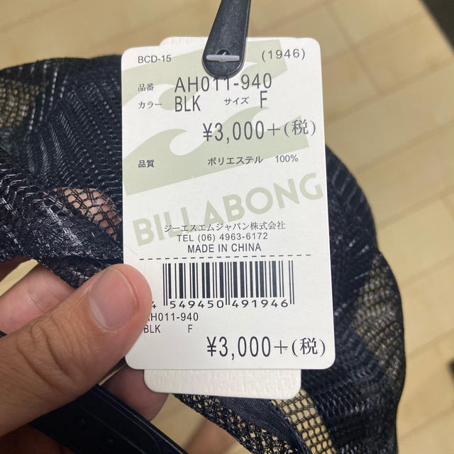 billabong(ビラボン)の新品未使用‼️ビラボン‼️キャップ・ビーチサンダルセット‼️ メンズの帽子(キャップ)の商品写真