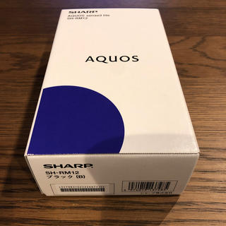シャープ(SHARP)のAQUOS sense 3 lite スマートフォン(スマートフォン本体)