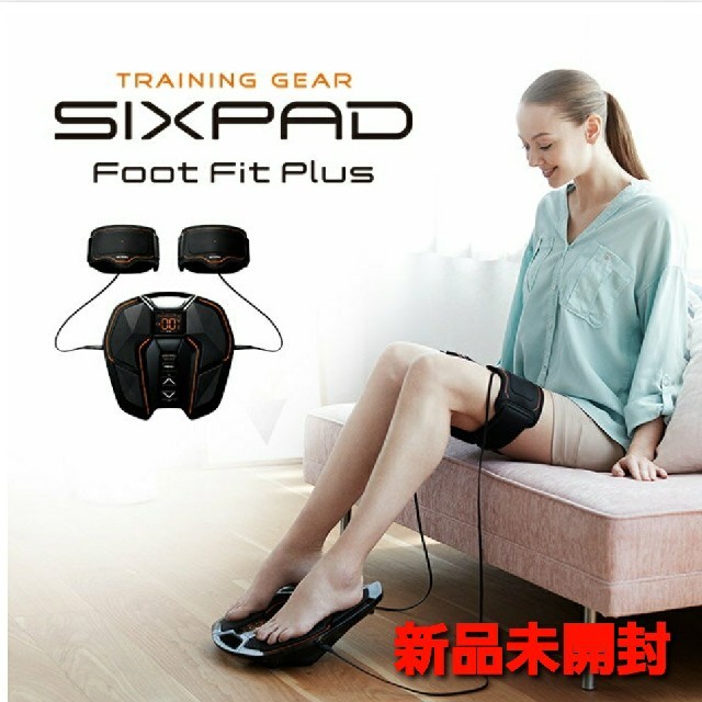 SIXPAD(シックスパッド)のraccoon様専用フットフィットプラス SIXPAD Foot Fit EMS スポーツ/アウトドアのトレーニング/エクササイズ(トレーニング用品)の商品写真